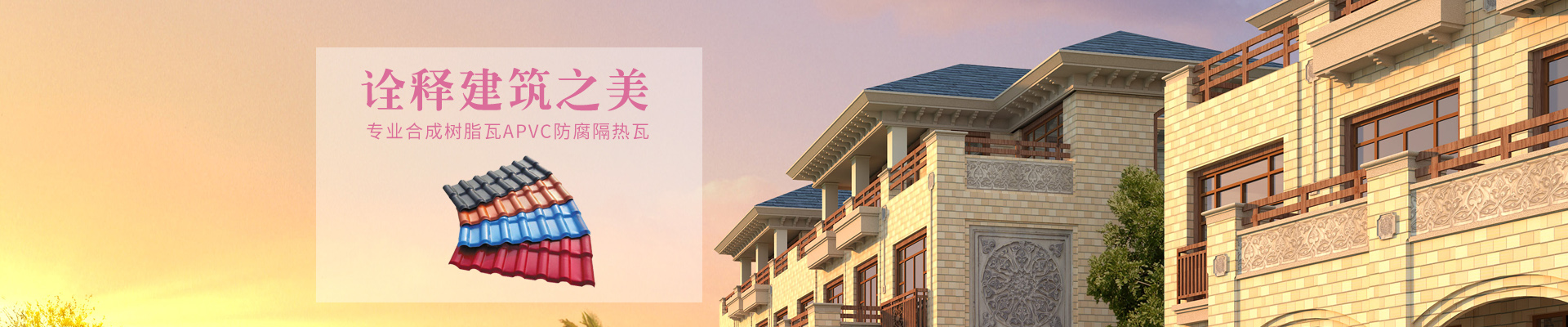 工程案例