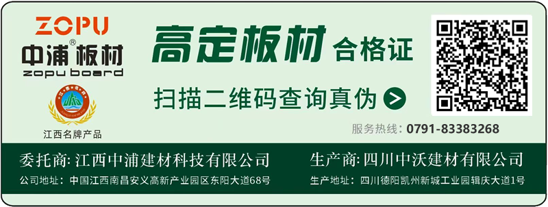 防偽查詢